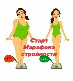 Скоро будут результаты