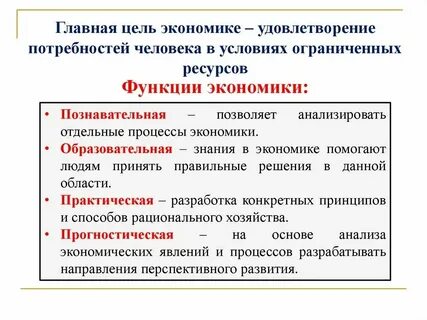 Общество кредитов