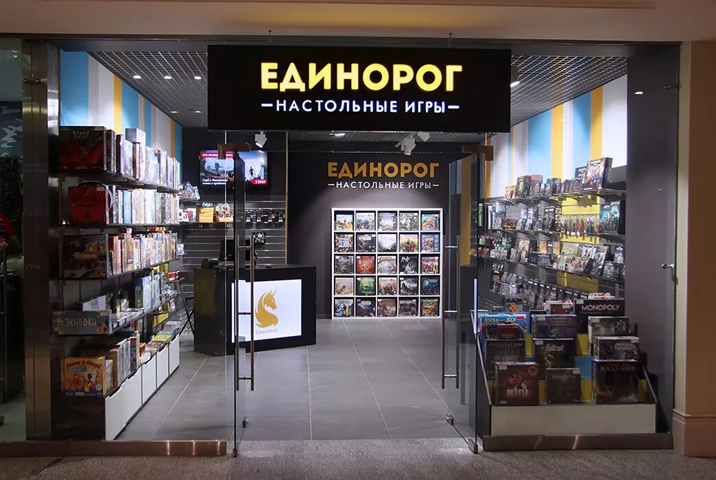 магазин единорог на новослободской. магазин настольных игр в москве. единорог магазин настольных игр. единорог магазин настольных игр. единорог магазин настольных игр.