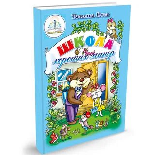 Любитель и знаток книг