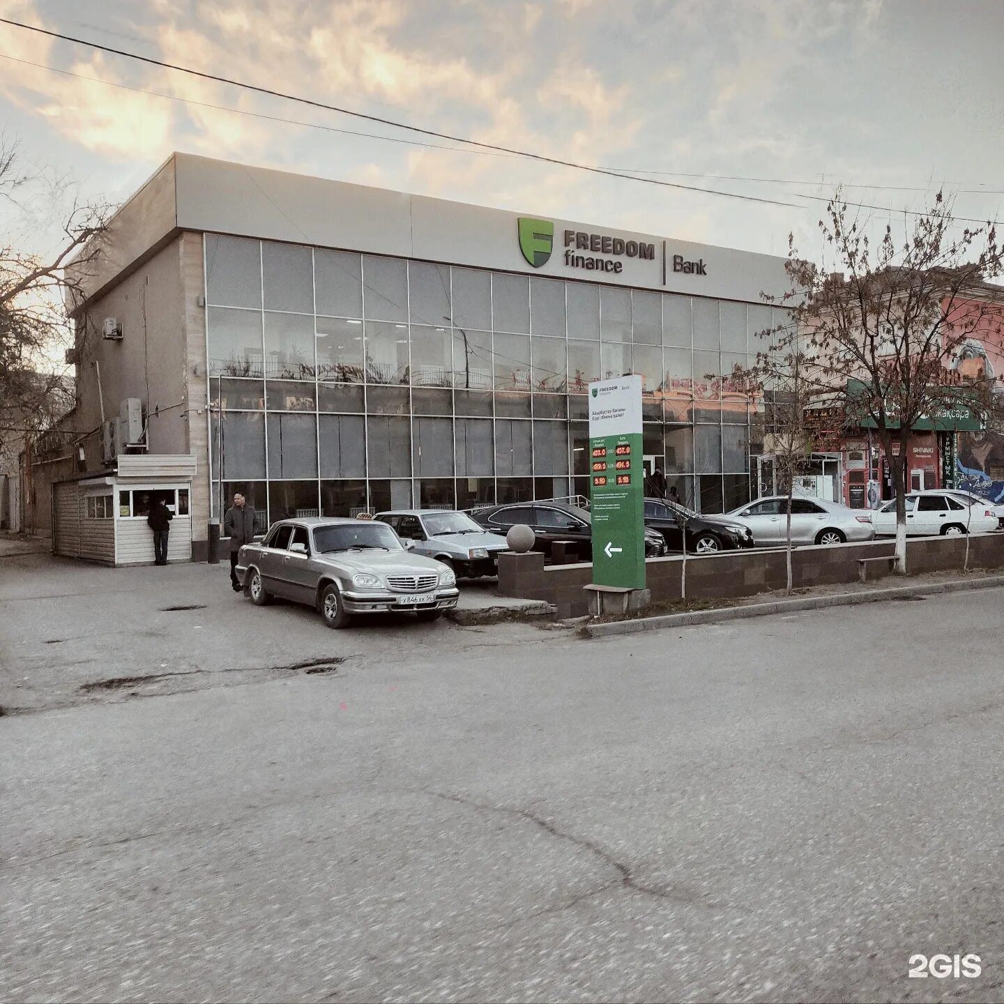 Фридом финанс цифра. Фридом финанс банк. Офис фридом финанс москва. Фридом финанс казахстан. Freedom finance логотип.