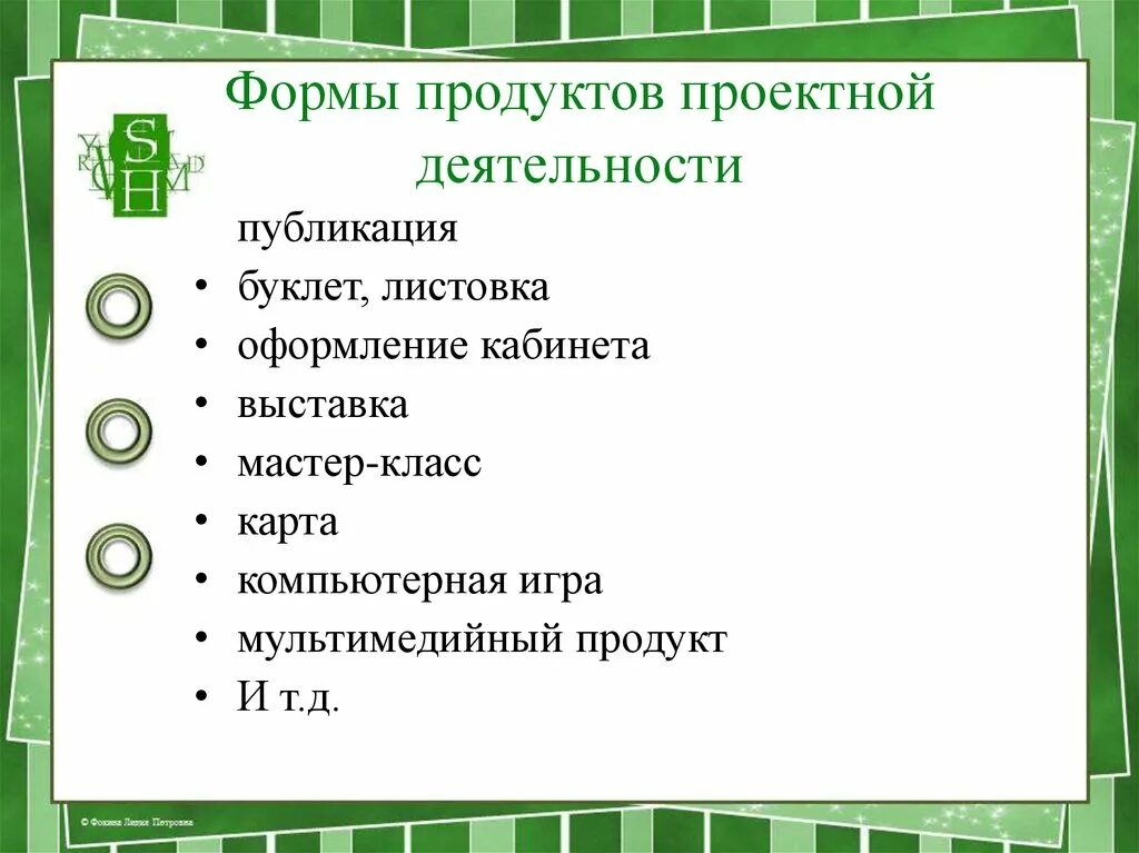 Любая тема на проектную деятельность. Проектная деятельность презентация. Основы проектной деятельности. Основы проектной работы. Конспект проектной деятельности.