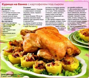 Для курицы какой режим