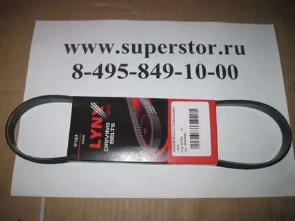 Ремень генератора авео