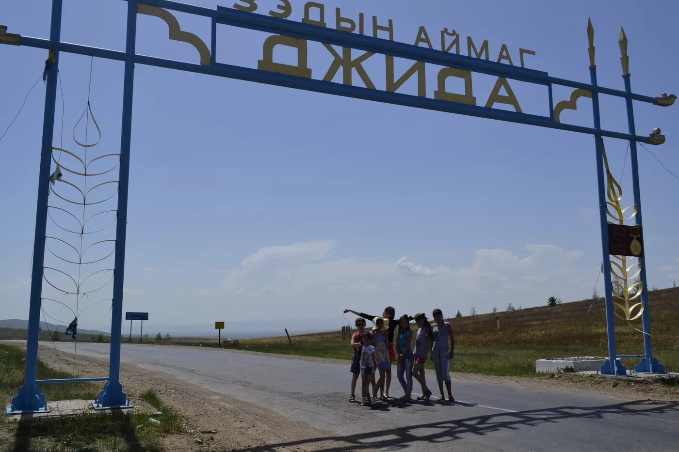 погода белоозерск бурятия