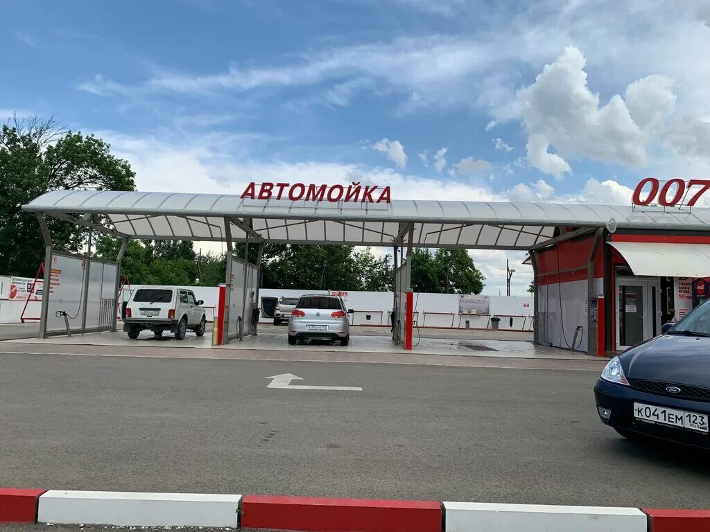 гагарин мойка. мойка самообслуживания краснодар. Carwash мойка 07. автомойка красноярск. объявление автомойка.