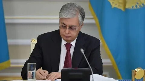 Указ казахстан