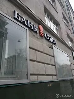 Малоизвестные банки
