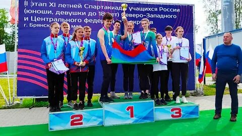 Спартакиада учащихся