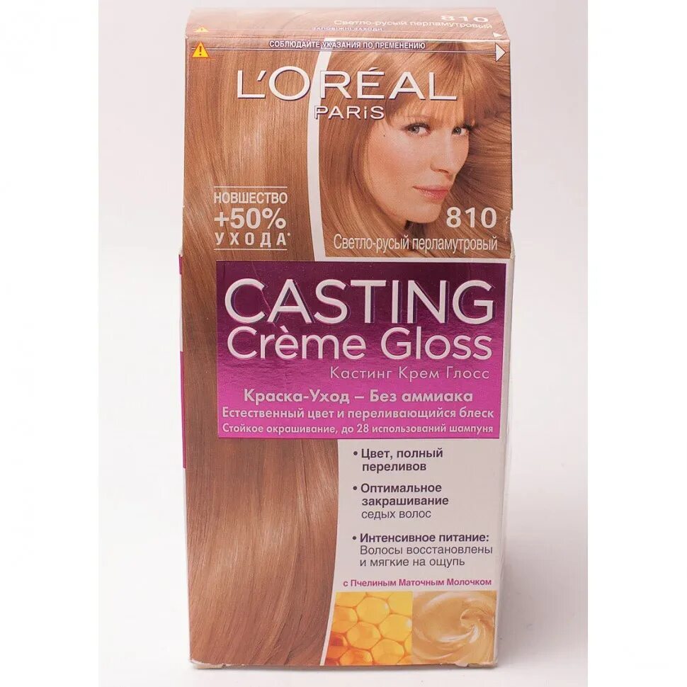 Casting Loreal краска 810. Loreal casting палитра цветов 810. Лореаль Глосс кастинг 810. Краска Loreal casting Creme Gloss 810.