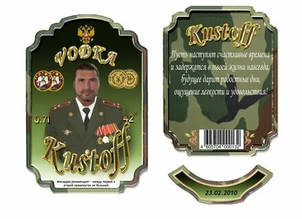 Аудиокнига олега ленкоранского дембель
