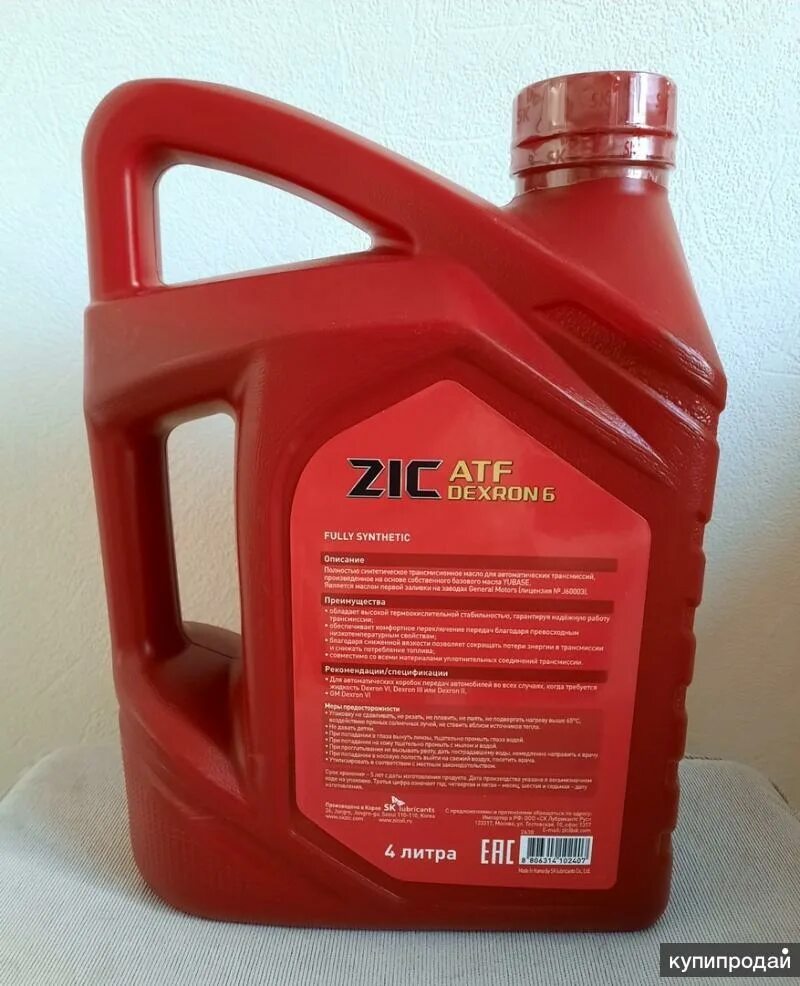 Масло зик акпп декстрон. Zic atf dexron 6 4л. масло зик для акпп декстрон 3. cvt multi красный. масло трансмиссионное декстрон 6 зик обзор.
