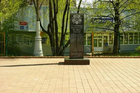Памятник стоявшим насмерть во имя жизни