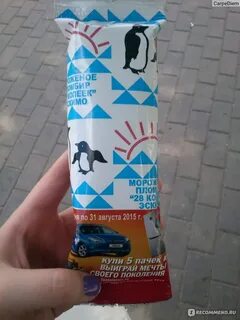 Мороженое 90