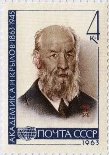 Фамилия выдающегося ученого 18 века
