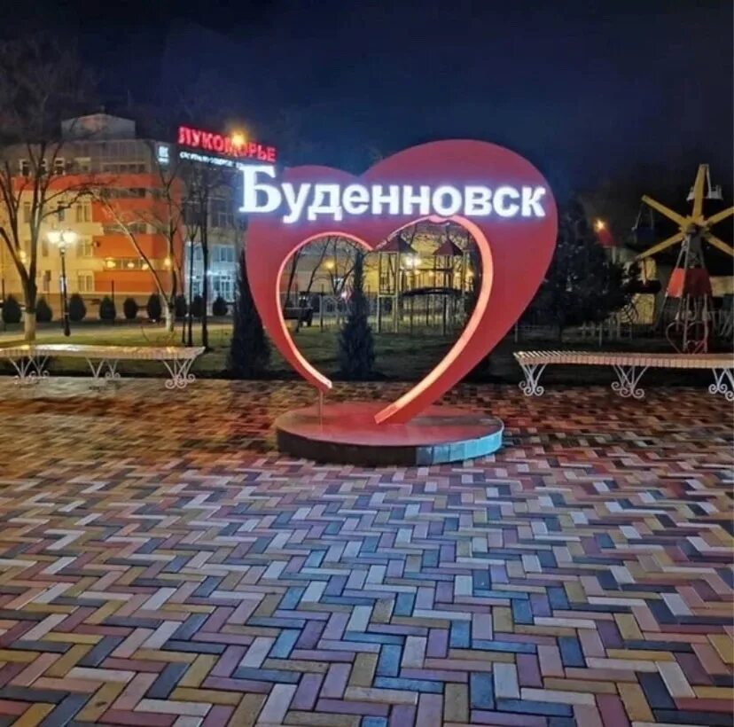 Центральная площадь буденновск. От края до края буденновск. Буденновск город. Город буденновск на карте. Город буденновск ставропольский край.