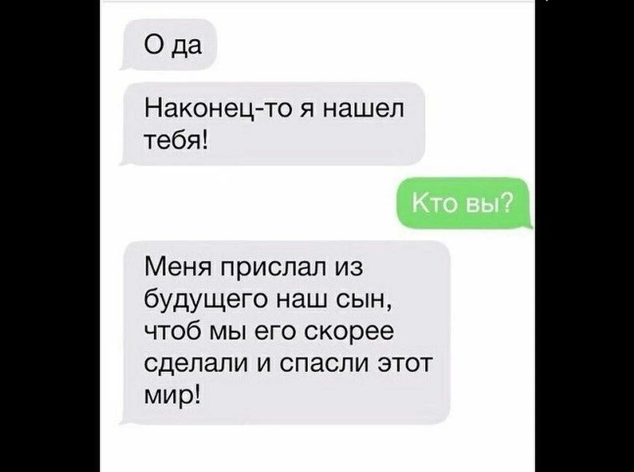 Как подкатить к мальчику. Как подкатить к парню. Подкаты к парню по переписке. Как подкатить к мальчику. Подкат к парню по переписке в вк.