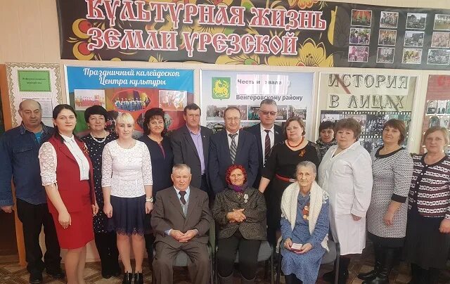 Погода туруновка венгеровский
