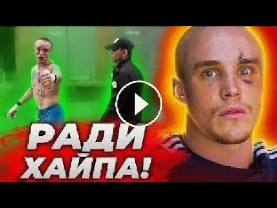 Акаб боец