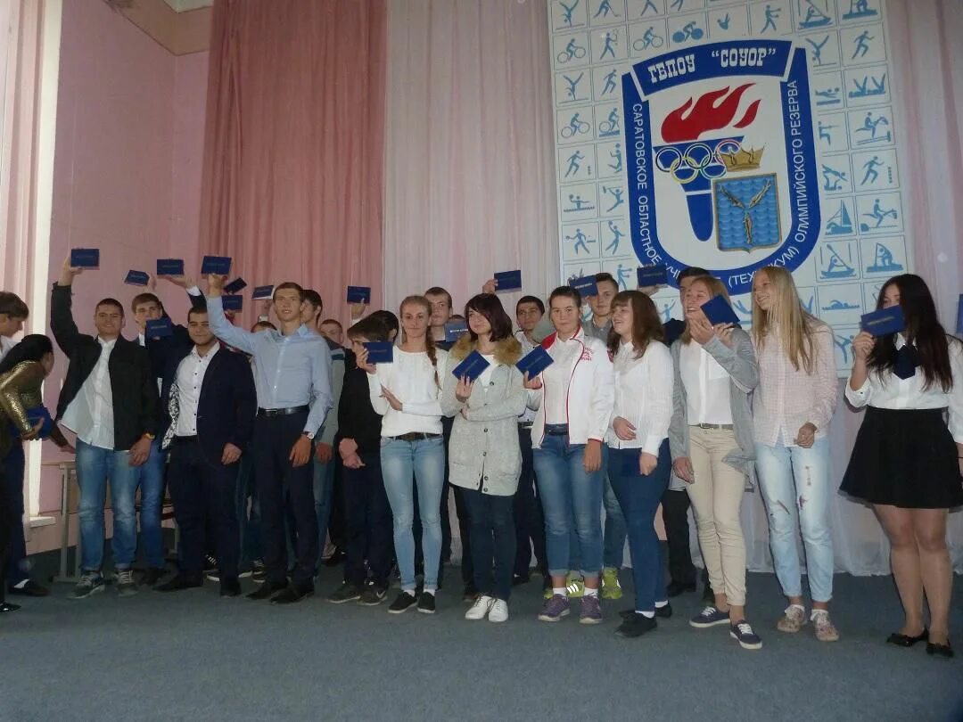 Техникум олимпийского резерва саратовское областное. Техникум олимпийского резерва саратовское областное. Техникум олимпийского резерва саратовское областное. Саратовское областное училище олимпийского резерва. Саратовское областное училище олимпийского резерва.