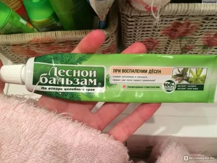 Паста для десен