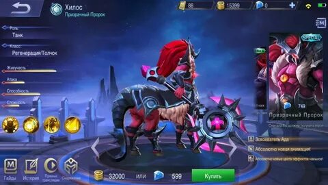 Hero обзор