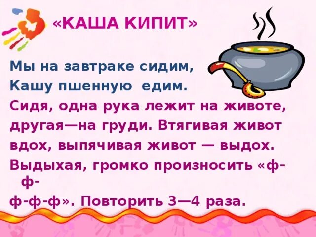 Продолжительность варки круп. Ячневая каша. Каша в древности. Вареное яйцо овсянка. Каша варится гиф.