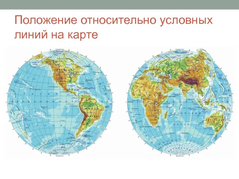 Тайга относительно основных условных линий на карте