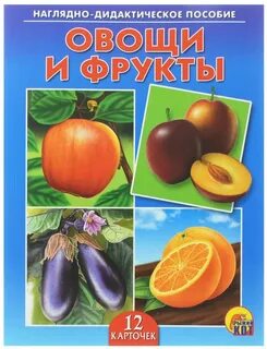 Наглядно дидактические игры