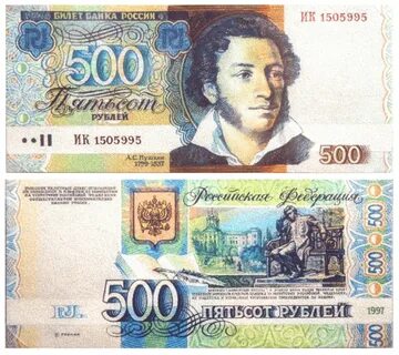 Нова банкнота