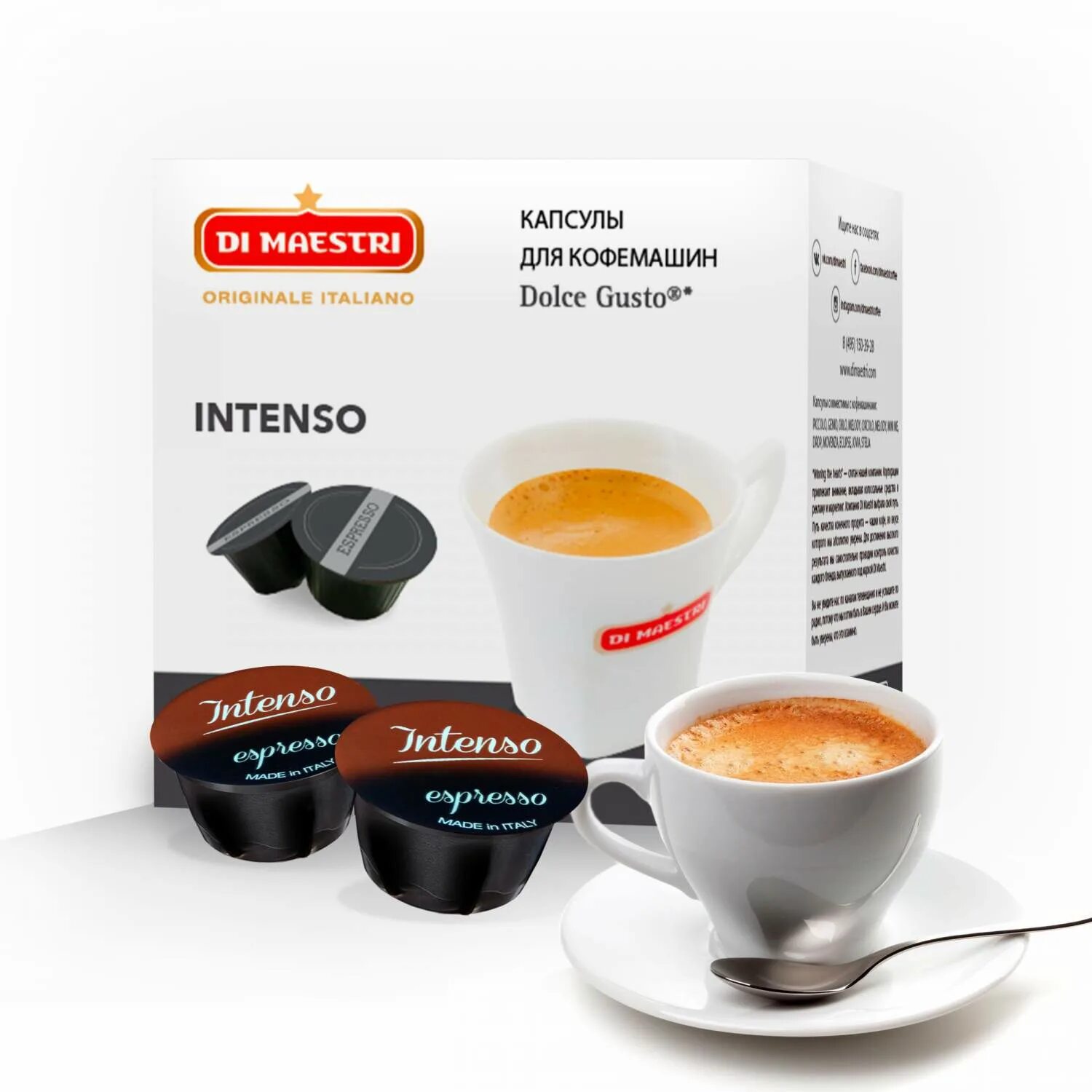 Какое кофе лучше для кофемашины отзывы. Кофе в капсулах di maestri intenso. кофе в капсулах di maestri vellutato. кофе в капсулах di maestri intenso lungo. кофе в капсулах di maestri vivace.