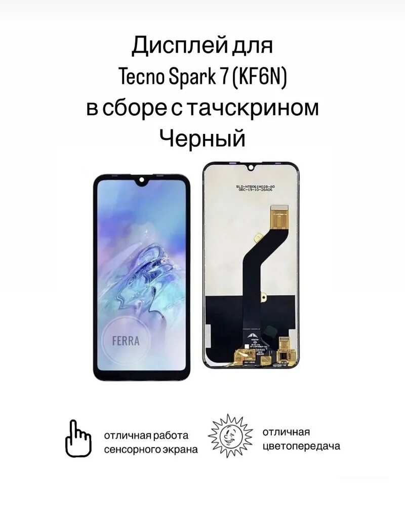 Смартфон Kf6N купить в интернет-магазине OZON по выгодной цене