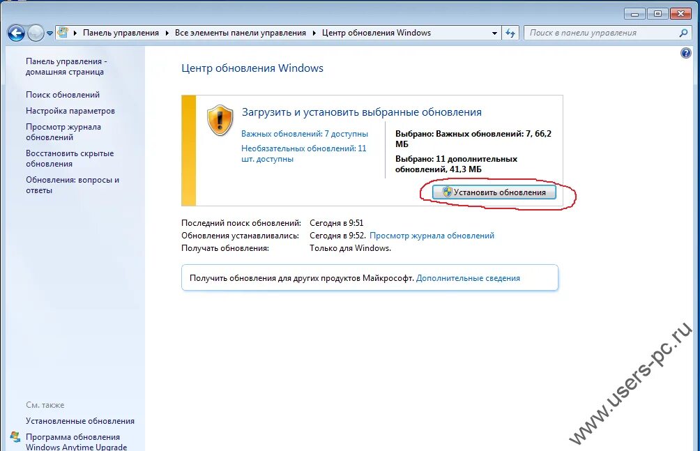 Обновление 7 домашняя. Обновление windows 7. обновить виндовс 7. об обновлении или о обновлении. настройка обновления windows 7.