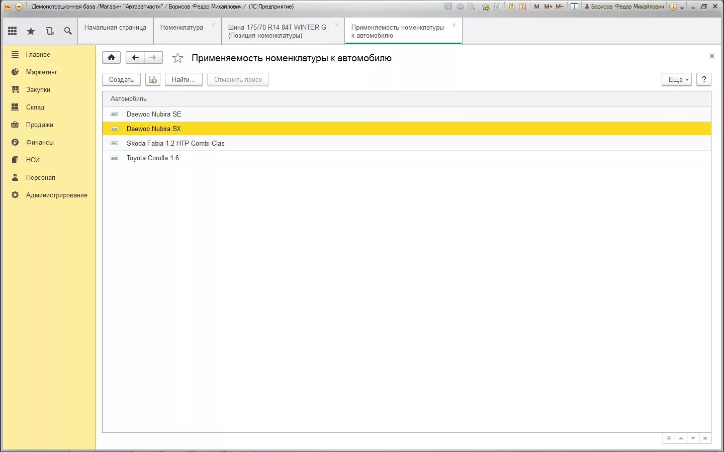 1с бухгалтерия 8. Анализ продаж в 1с розница. 1с торговля и склад скриншоты. Розница демо. Версии 1с торговля и склад.
