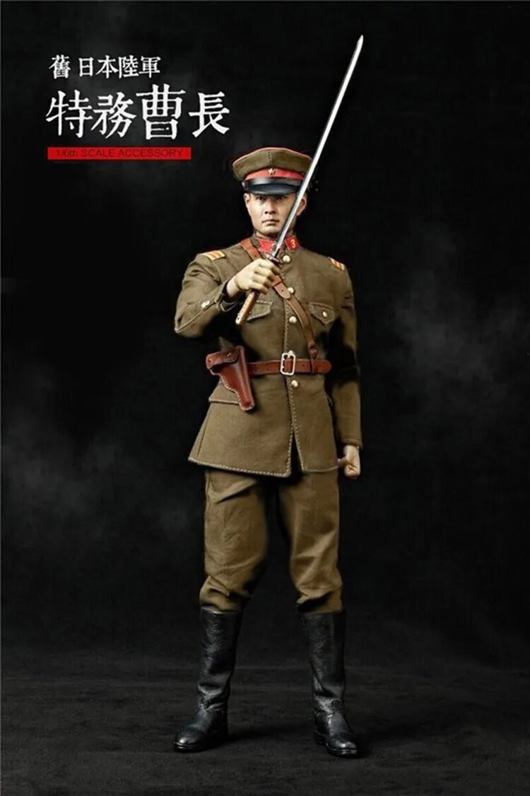 Japan Imperial Army Figure 1/6. Форма японского офицера. Фигурка японского офицера.