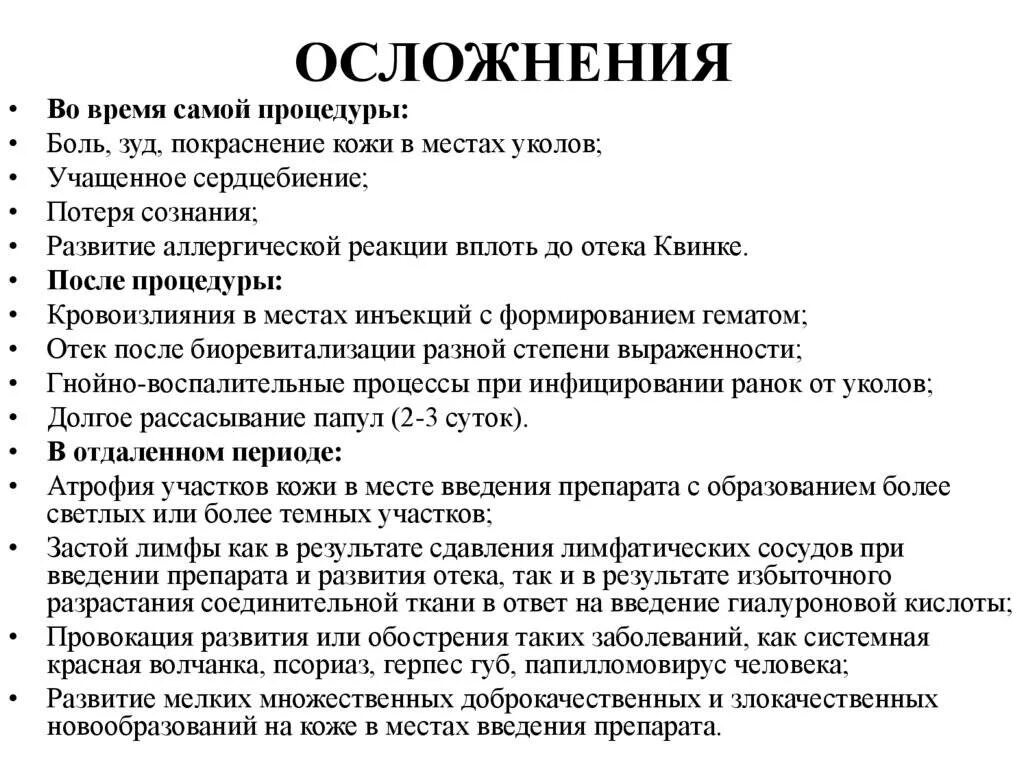 Мкб 10 отек квинке код у взрослых