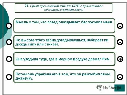 Среда предложения