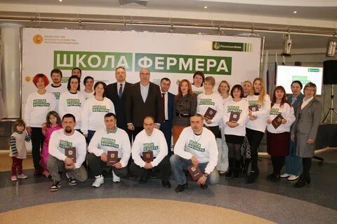 Школа фермера 2024