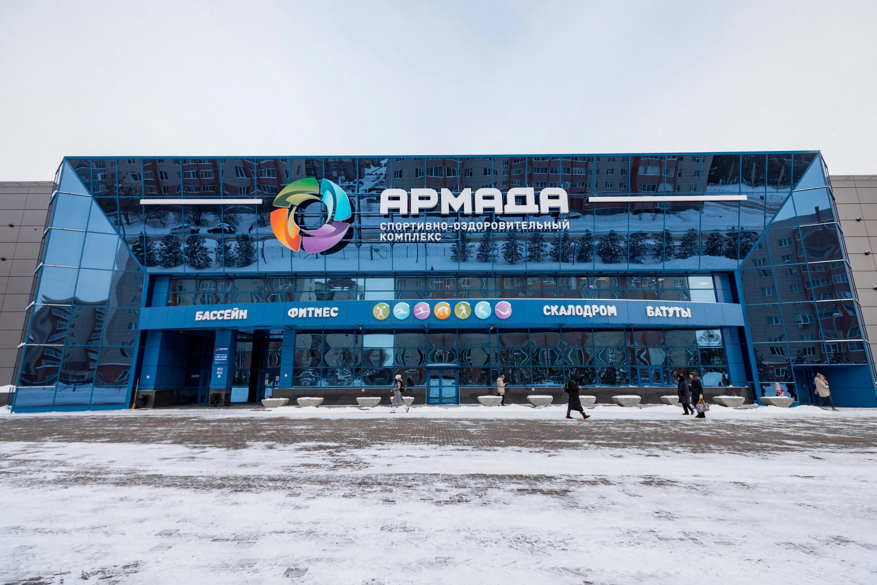 Армада новосибирск краснообск. Краснообск восточная 29 армада. Армада краснообск. Краснообск восточная 29 армада. Армада краснообск батуты.