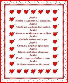 Любимая на татарском песня