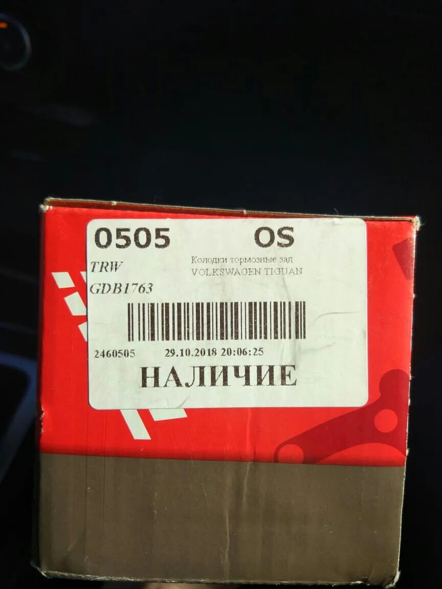 Gdb отзывы. Gdb отзывы