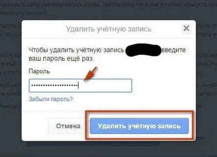 Профиль учетная запись