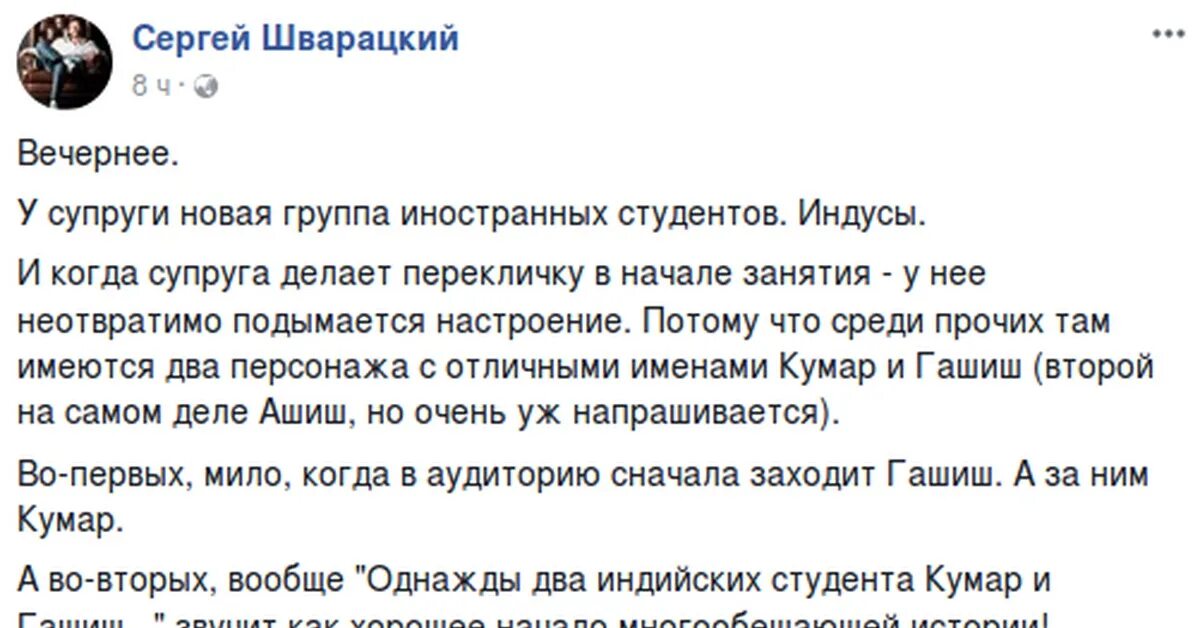 Ивангай телеграмм. Пикабу имена. Pikabu комментарии. Пикабу имена. Pikabu комментарии.