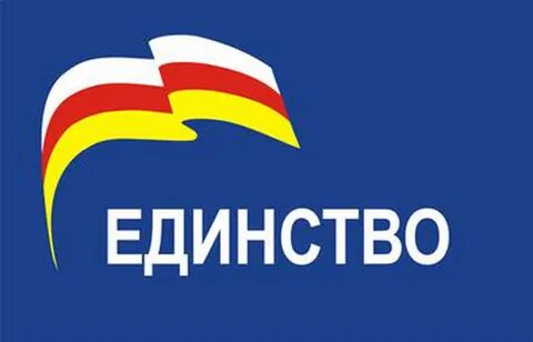 Движение единство