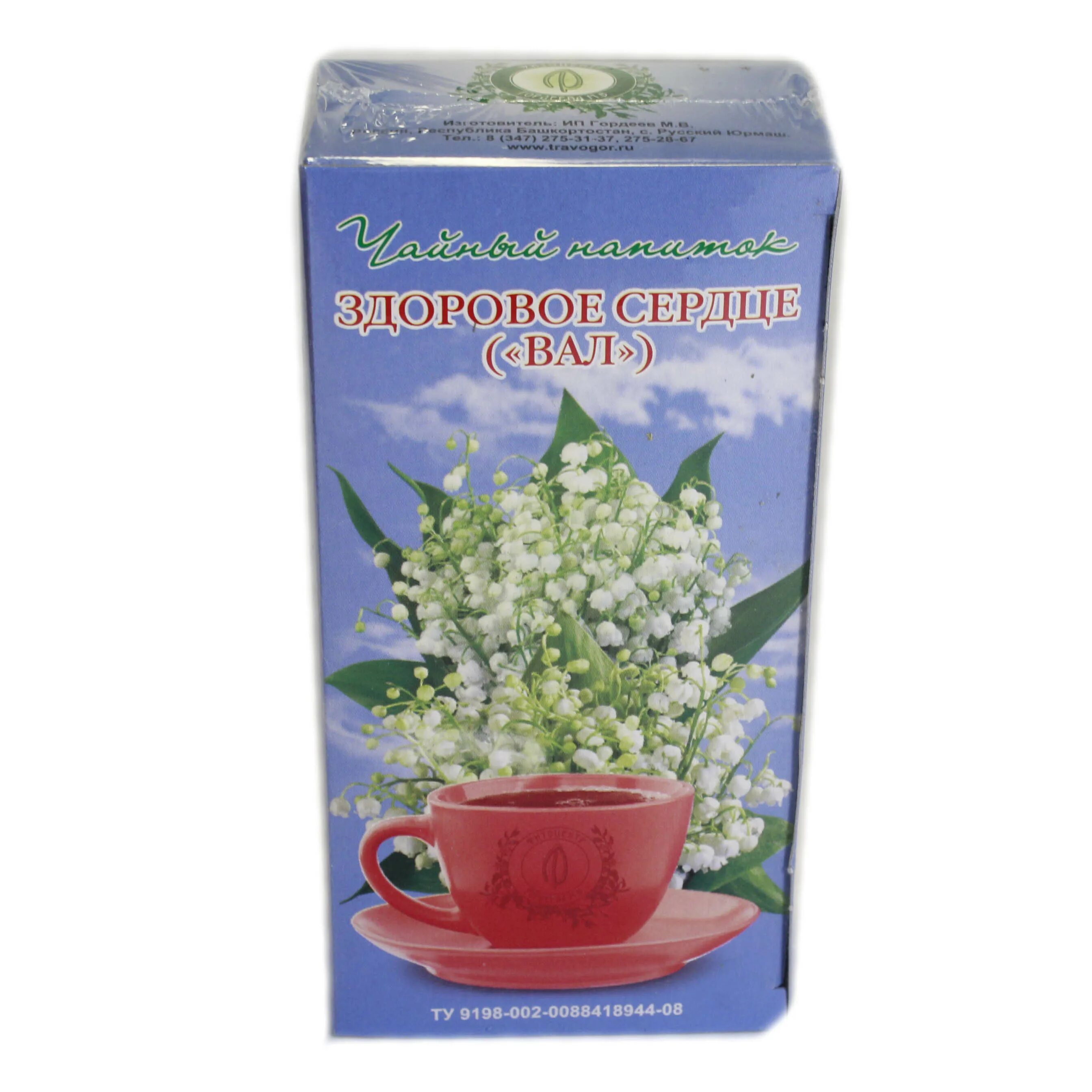 Фитоцентр гордеева в москве. Травы фитоцентр гордеева. Травяная лавка гордеева магнитогорск. Фитоаптека гордеевых. Фитоаптека гордеевых.