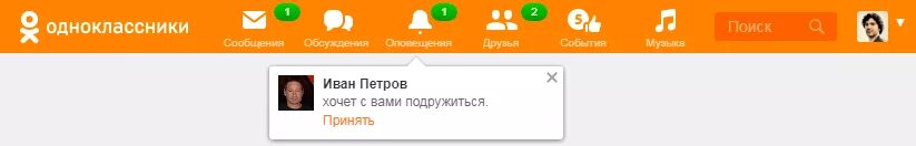 Одноклассники ru новосибирск. Одноклассники (социальная сеть). Одноклассники социальная сеть моя страница. Нормальные Одноклассники. Одноклассники 41.