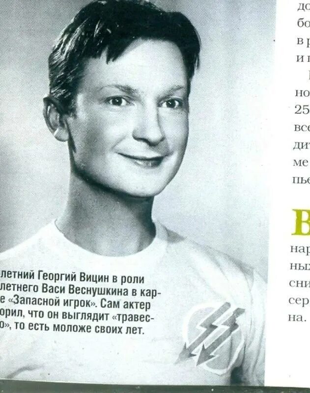 Биография вицина георгия. Биография вицина георгия. Биография вицина георгия. Биография вицина георгия. Биография вицина георгия.