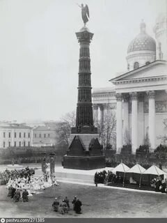 Колонна перед