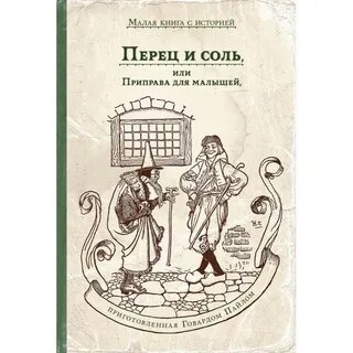 Перцев книги
