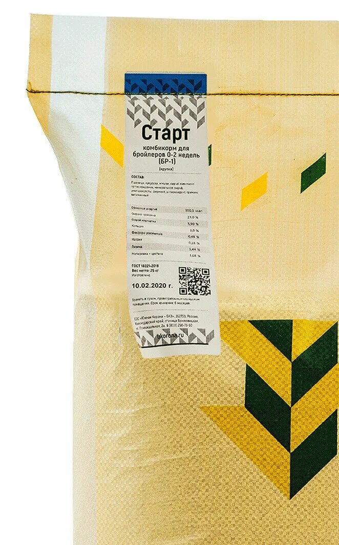 южная корона для бройлеров. южная корона комбикорм для индюшат. комбикорм для индюшат старт южная корона. комбикорм старт для несушек южная корона. южная корона для бройлеров.